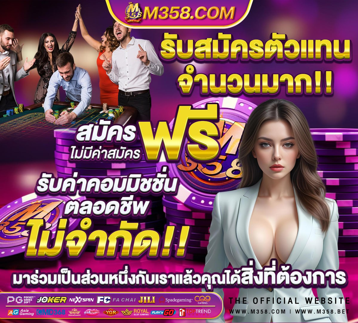 เว็บสล็อต88